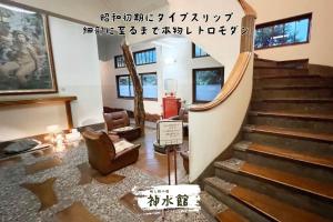 神水館 都心から気軽に行ける秘湯