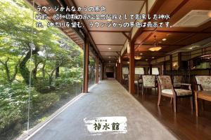 神水館 都心から気軽に行ける秘湯