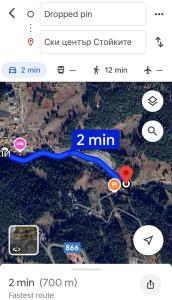 Апартамент Планинско Гнездо - Mountain Nest