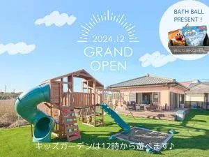 九十九里PARK GARDENー寛道ー - Shirako
