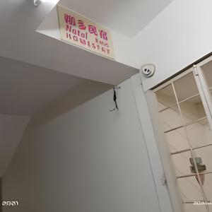 Natol Homestay-MJC Batu Kawa MJC New Township