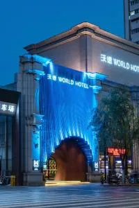 Jinan Quancheng Square Baotu Quanworld Hotel - 济南