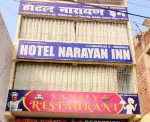 Hotel Narayan Inn By Av Luxotel - Nalanda
