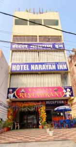 Hotel Narayan Inn By Av Luxotel