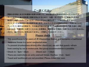 Guesthouse Kincha 駅東口