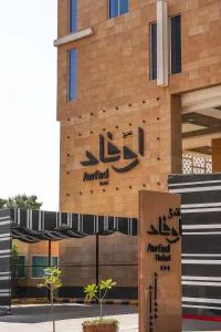 فندق أوفاد - الرياض