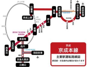 青砥駅徒步5分 Aoto だるま宿