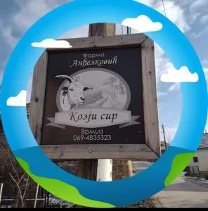 Kod Prizetka - Vrmdža