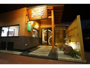 The Paradise Garden Sasebo - Vacation STAY 90004v
