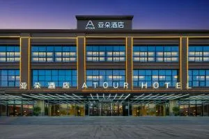 Atour Hotel Xi'an North High-speed Railway Station North Square - Yaozhou