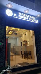 NARAYANI paying guest house