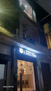 NARAYANI paying guest house