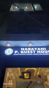 NARAYANI paying guest house