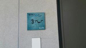 J cube home stay n pension