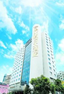 Sunshine Holiday Hotel Fuzhou - Minhou