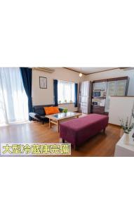 TokonameINN HITOTOKI