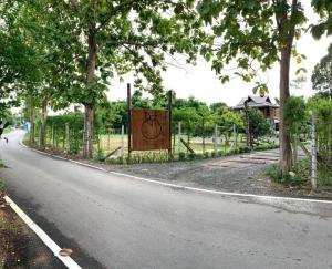 ธนสาร ดงละคร