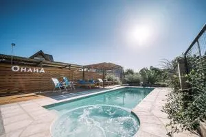 Complejo Ohana - San Andres de las Sierras