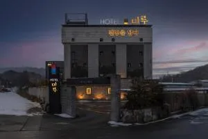 From H Maru Hotel Pocheon - Yeoncheon