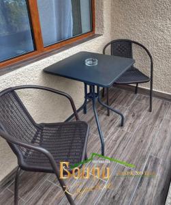 Парк хотел Боили-Кирека