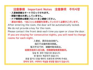 ハーフムーン富士宮 Adult only
