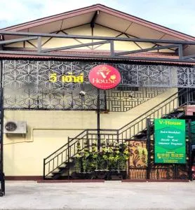 Manu V House - Ban Cha-om