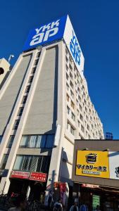 新大阪徒步30秒 Shinosaka Station 30s, Direct to Kansai Airport 關西空港直達, Universal Studio 16 mins, Umeda 6 mins, Kyoto 25 mins, Early Check in