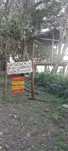 Hostel Comedor y Camping La Gloria - Ometepe