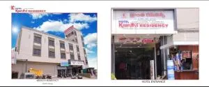 Hotel Kranthi Residency - Gannavaram