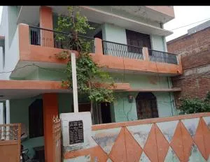 Rammayakunj - Phūlpur