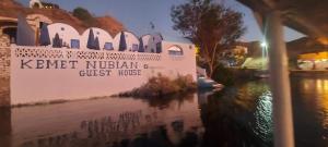 Kemet Nubian GUEST House