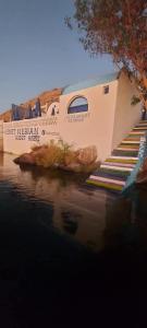 Kemet Nubian GUEST House
