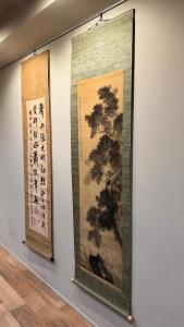 vacation rental SARAKU 茶楽来