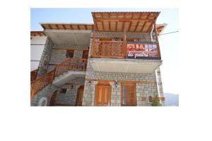 La Petri Studios with Fireplace & View Epirus Greece