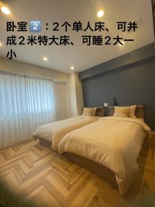 Kameido Wisteria Retreat 6 Floor