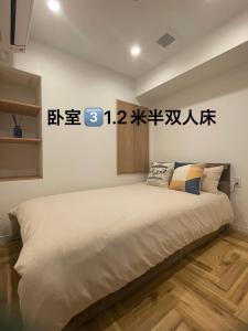 Kameido Wisteria Retreat 6 Floor