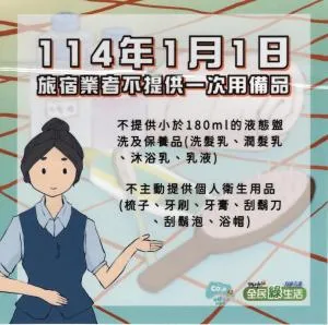 日日 Meworld - Dongshi