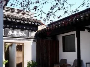 Suzhou Xugusu B&B-Tangyinci Taohuawu Branch - Pei-yang-chuang