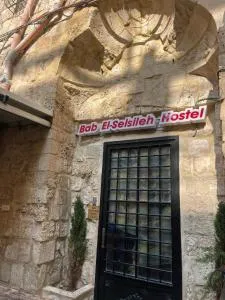 Bab El-Silsileh Hostel - Neve Zohar