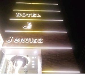 Hotel J Cruise New