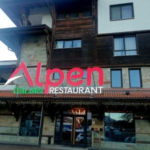 Bansko Royal Towers apartment Star