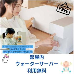 だるまマンション903