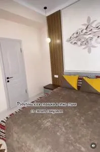 ЦО Атлантис - 乔克-塔尔