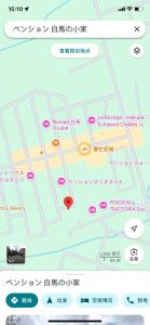 白馬の小家ー202室