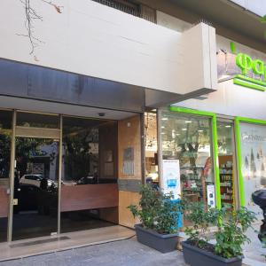 Sagma Athens House Metro Panormou