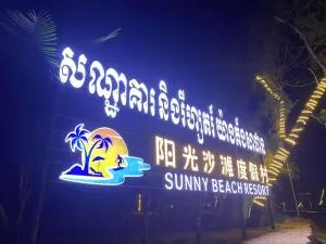 Sunny Beach Resort - Kaôh Rŭng (3)
