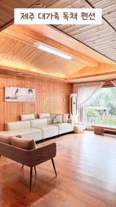 제주 독채 펜션 - 자쿠지 온수 무료