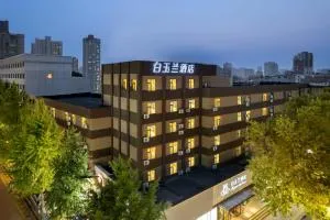 白玉兰酒店（西安航天城地铁站店） - 长安区