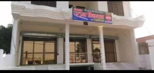 Hotel Raj Deluxe and Restaurant Kumbh Prayagraj - Pratāpgarh