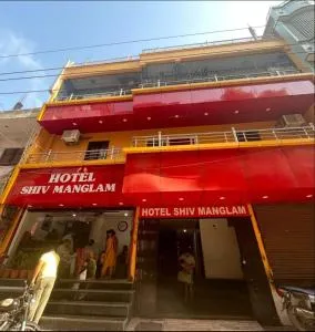 Hotel Shiv Mangalam Near Kashi Vishwanath Tample - Mau